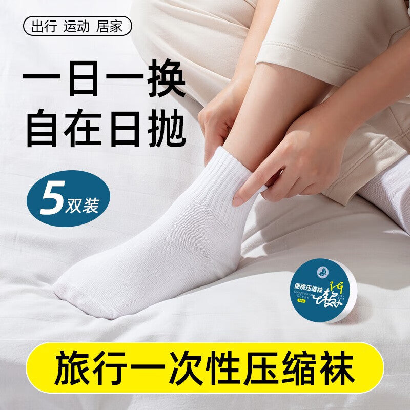 Disposable socks for men and women, travel, sweat-absorbent, breathable, no-wash, daily disposable compression mid-calf socks [unisex] white mid-calf socks*5 pairs