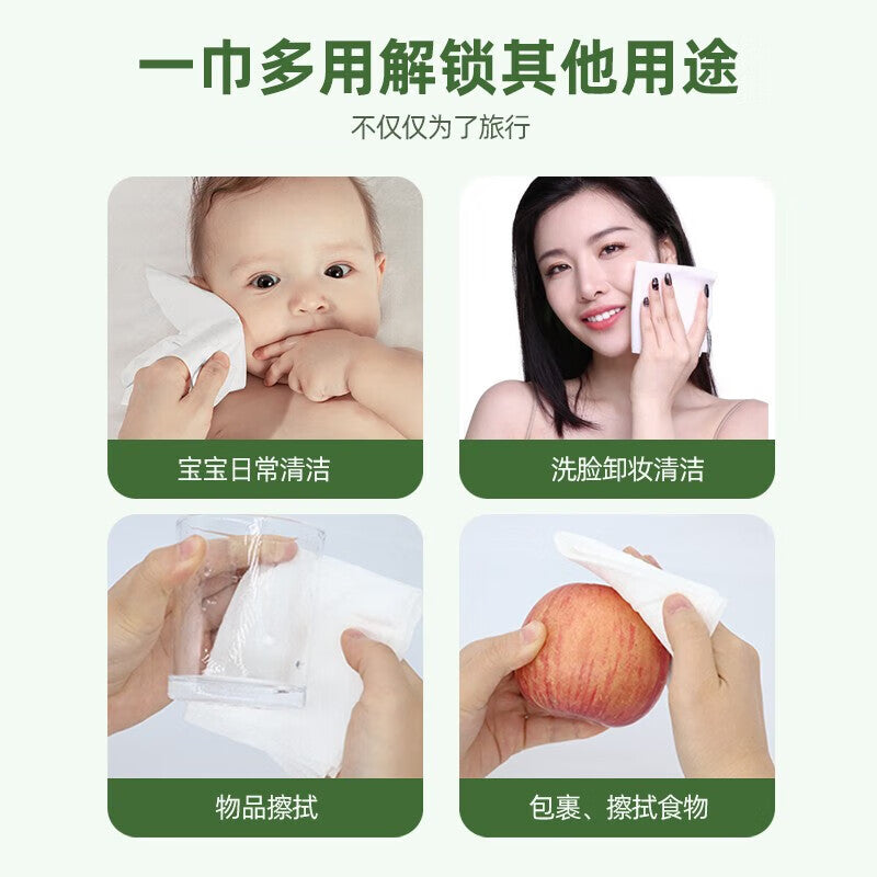 Compressed towel pure cotton disposable face towel thickened and convenient travel hotel face wash towel