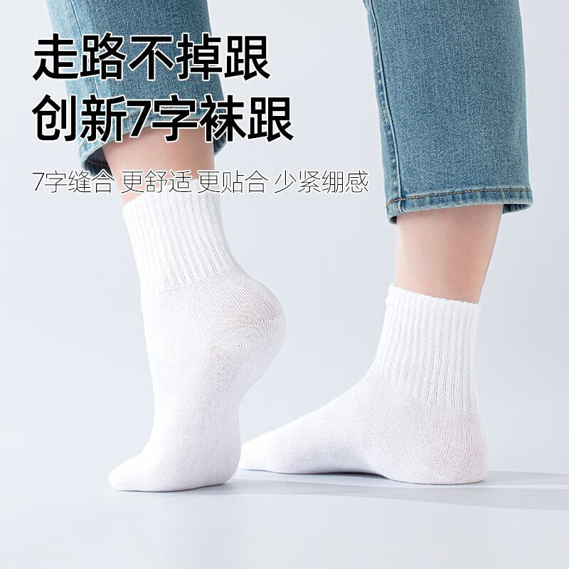 Disposable socks for men and women, travel, sweat-absorbent, breathable, no-wash, daily disposable compression mid-calf socks [unisex] white mid-calf socks*5 pairs