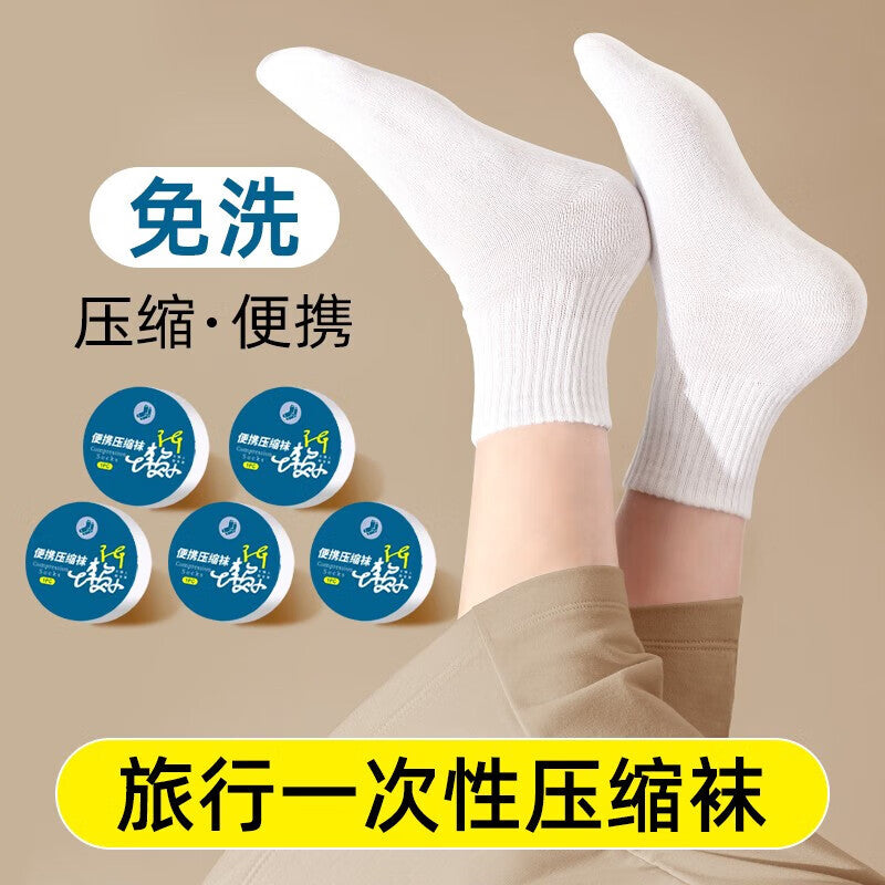 Disposable socks for men and women, travel, sweat-absorbent, breathable, no-wash, daily disposable compression mid-calf socks [unisex] white mid-calf socks*5 pairs