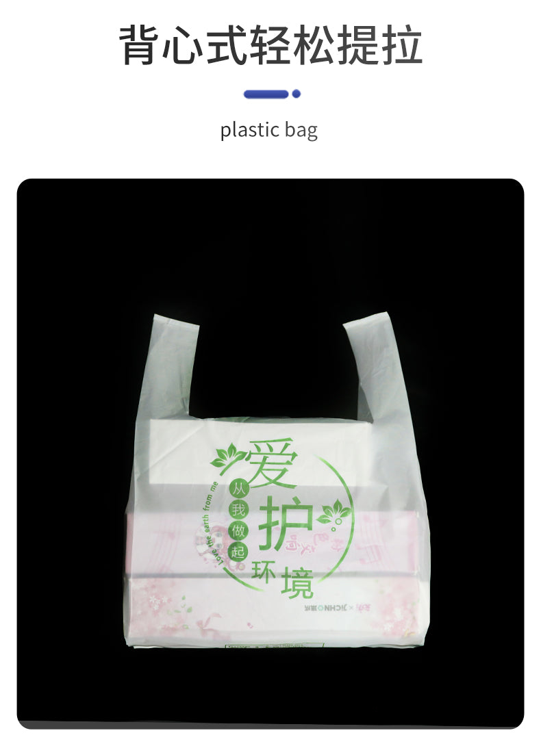 100% Compostable Carry OPP Pouch Supermarket Grocery Retail Plastic Free Packing Biodegradable PLA Pbat Shopping Handbags Packaging Tote Bag