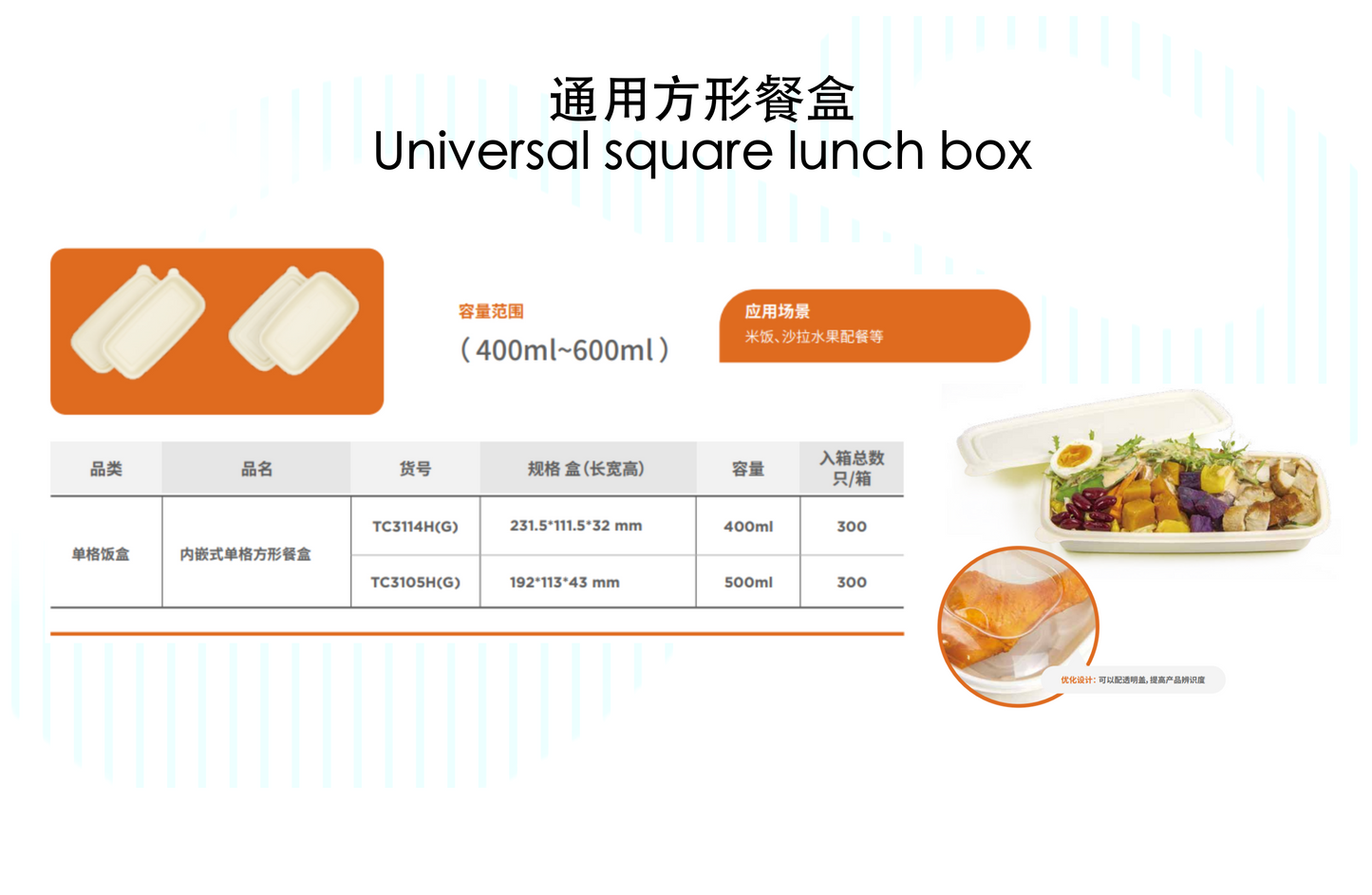 Biodegradable disposable meal boxes / take-out meal box of different size and shape